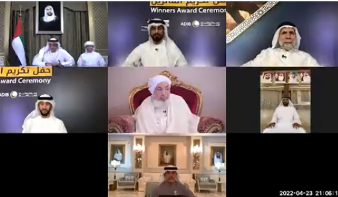 خمس مغاربة يفوزون بمسابقة 